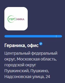 Кейс: как мы с нуля развили сеть пансионатов для пожилых на Яндекс Картах. Продвижение без рекламного бюджета на геосервисах